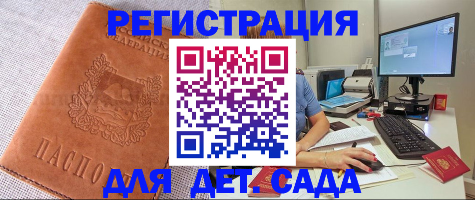 форма 3 в Дедовске
